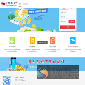 付款