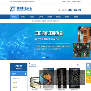 东莞冶具加工