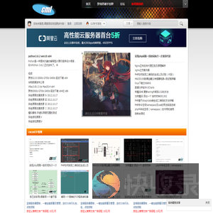 提示信息