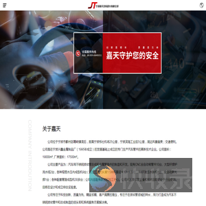 回油管,排气软管,排气歧管,排气尾管