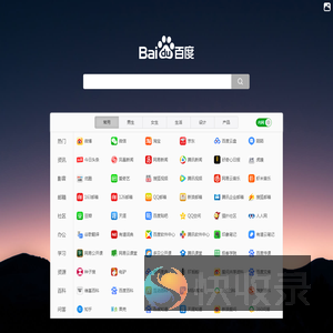 我爱一生简洁导航