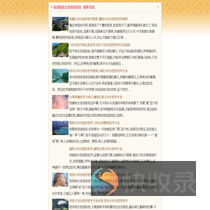 起100分名字,宝宝起名2025,姓名测试打分,八字查询,喜用神查询,起名知识网