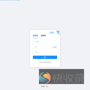 陀螺匠OA系统
