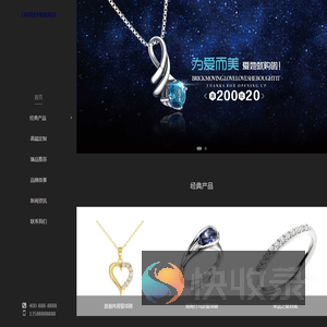 广西铭万商贸有限公司
