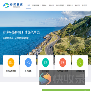 安徽环境应急预案