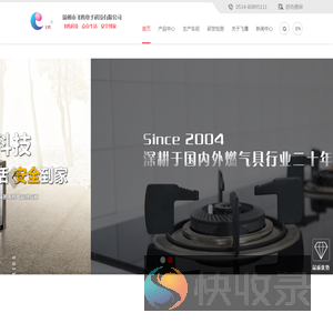 扬州市飞鹰电子科技有限公司