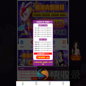 深圳市联诚益电子有限公司