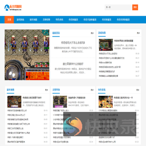 禾丰找服网