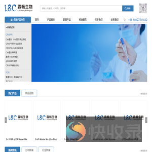 广州霖畅生物科技有限公司