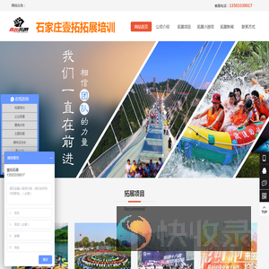 河北壹拓
