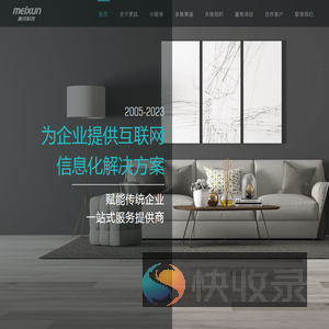 合肥小程序开发