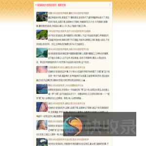 起100分名字,宝宝起名2025,姓名测试打分,八字查询,喜用神查询,起名知识网