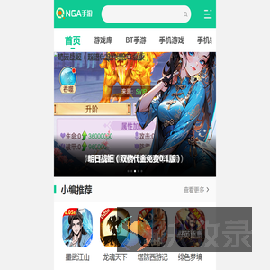 0.1折手游平台