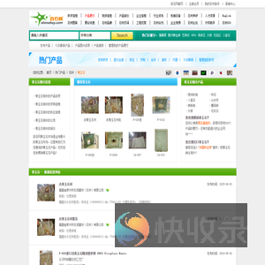 青玉石产品,