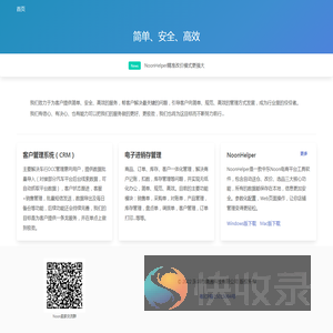 深圳市晴通科技有限公司