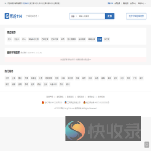 宁城果粉114