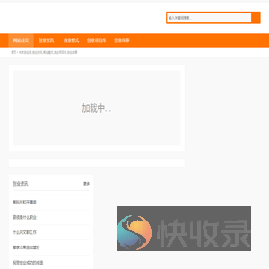 腾立网络科技