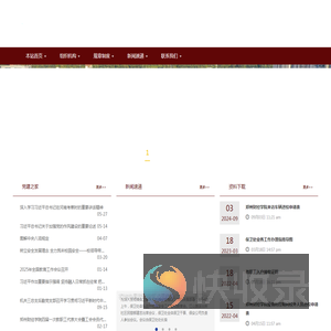 郑州财经学院