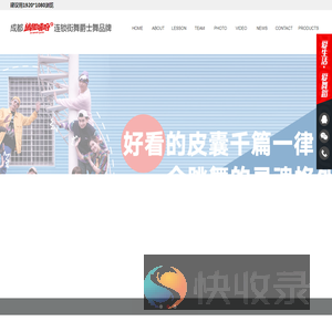 成都学街舞,成都爵士舞培训,成都少儿街舞,成都少儿爵士舞DancingHouse
