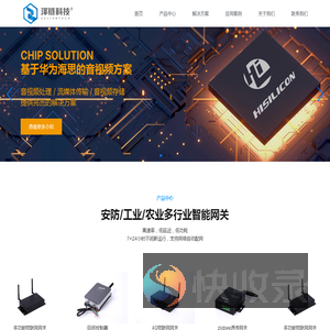 南京泽链科技有限公司