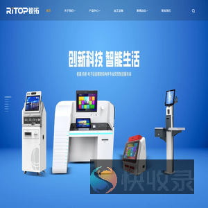 钣金机箱加工
