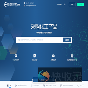 Chemball