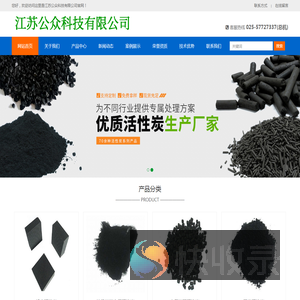 江苏公众科技有限公司