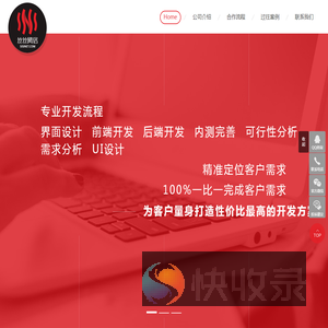 丝丝网络