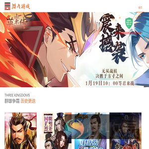 【同人游戏】