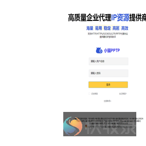 【小猫】用户平台