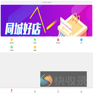 忻州城市在线