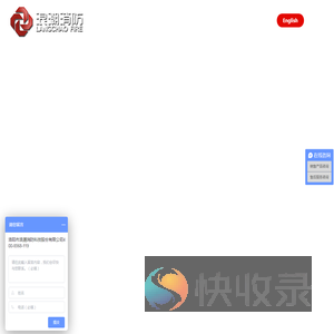防火防腐涂料