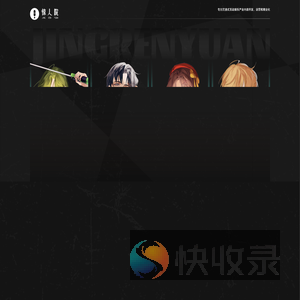 北京惊鱼文化传媒有限公司