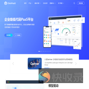 上海爱湃斯科技有限公司
