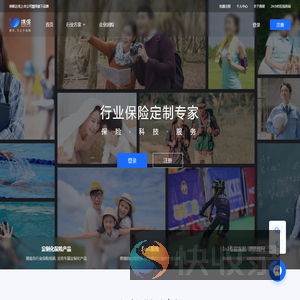 携保