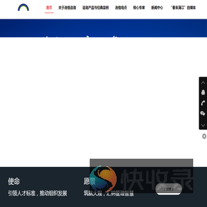 广州选格企业管理咨询有限公司