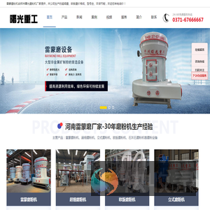 郑州曙光重工