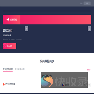 登录
