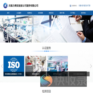 SSC应力腐蚀试验