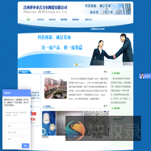 氧化锆珠,氧化锆球,研磨珠,陶瓷结构件