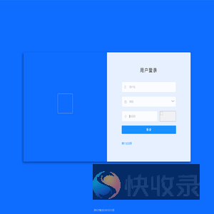 资源系统