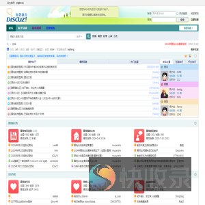 慕残网