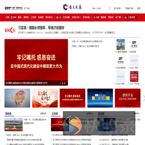 看见长春