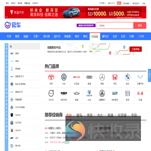 【北京4S店