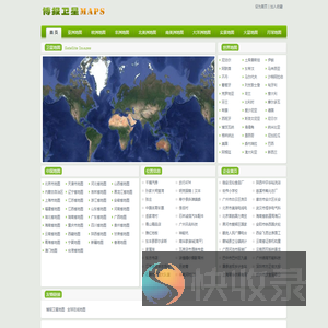 博报卫星地图网