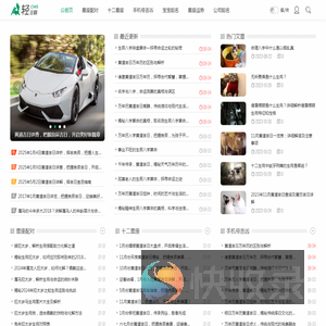 开化星座网