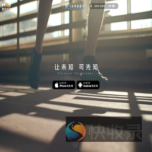 墨迹天气预报