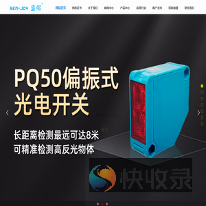 天津神悦电子科技有限公司