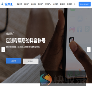 企商汇（常州）网络科技有限公司