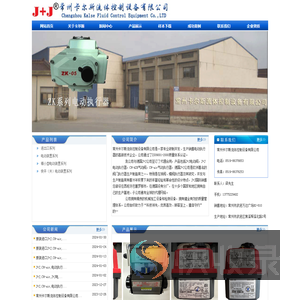 J+J,电动执行器,J+J电动执行器,CH